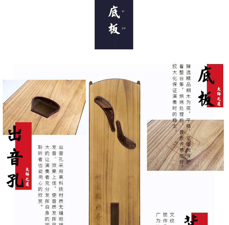 877QY秋月春花-高端演奏古筝